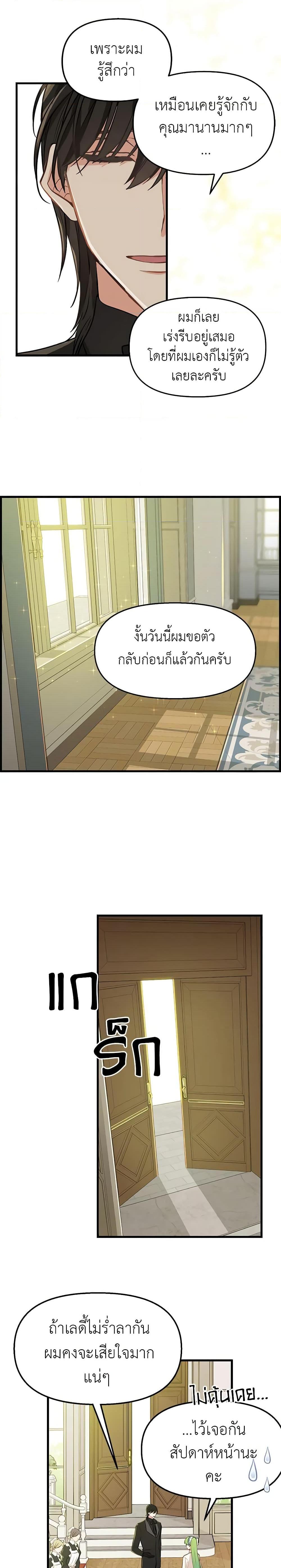 Manga-lc-com อ่านมังงะ อ่านการ์ตูน ออนไลน์ ฟรี Just Leave Me Be ตอนที่ 1 2 3 4 5 6 7 8 9 10 11 12 13 14 ฟรี ไม่มีโฆษณา Manga-lc - อ่าน มังงะ อ่าน การ์ตูน ออนไลน์ อ่านมังงะ ฟรี