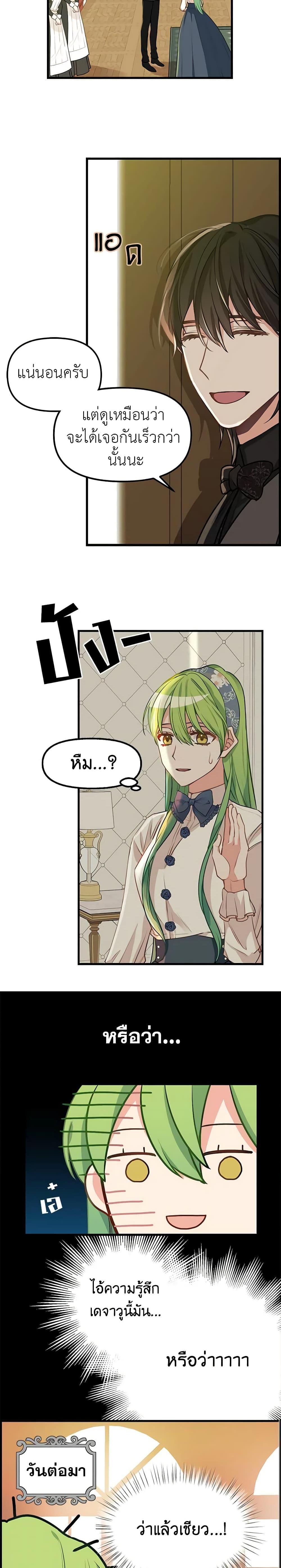 Manga-lc-com อ่านมังงะ อ่านการ์ตูน ออนไลน์ ฟรี Just Leave Me Be ตอนที่ 1 2 3 4 5 6 7 8 9 10 11 12 13 14 ฟรี ไม่มีโฆษณา Manga-lc - อ่าน มังงะ อ่าน การ์ตูน ออนไลน์ อ่านมังงะ ฟรี