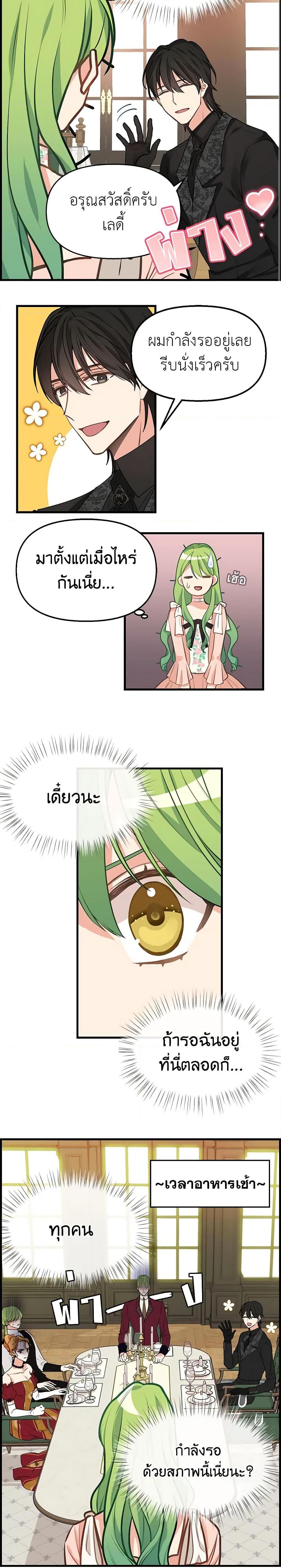 Manga-lc-com อ่านมังงะ อ่านการ์ตูน ออนไลน์ ฟรี Just Leave Me Be ตอนที่ 1 2 3 4 5 6 7 8 9 10 11 12 13 14 ฟรี ไม่มีโฆษณา Manga-lc - อ่าน มังงะ อ่าน การ์ตูน ออนไลน์ อ่านมังงะ ฟรี