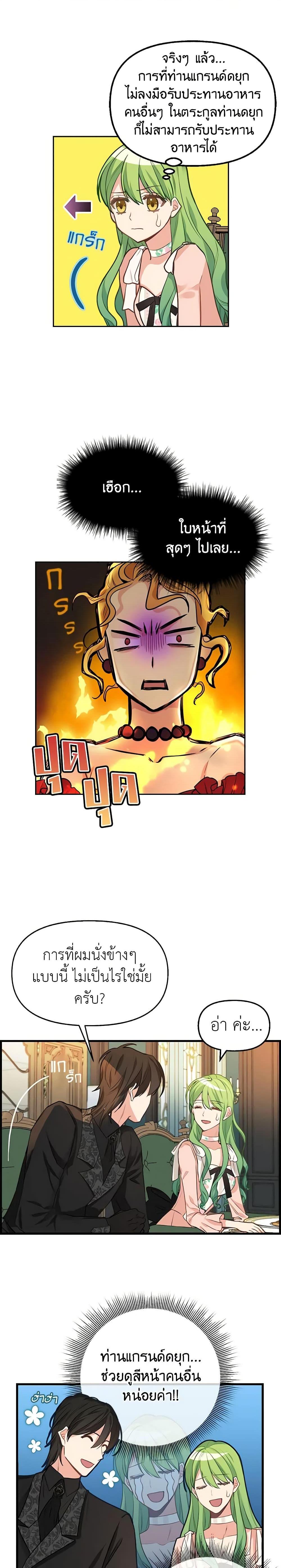 Manga-lc-com อ่านมังงะ อ่านการ์ตูน ออนไลน์ ฟรี Just Leave Me Be ตอนที่ 1 2 3 4 5 6 7 8 9 10 11 12 13 14 ฟรี ไม่มีโฆษณา Manga-lc - อ่าน มังงะ อ่าน การ์ตูน ออนไลน์ อ่านมังงะ ฟรี