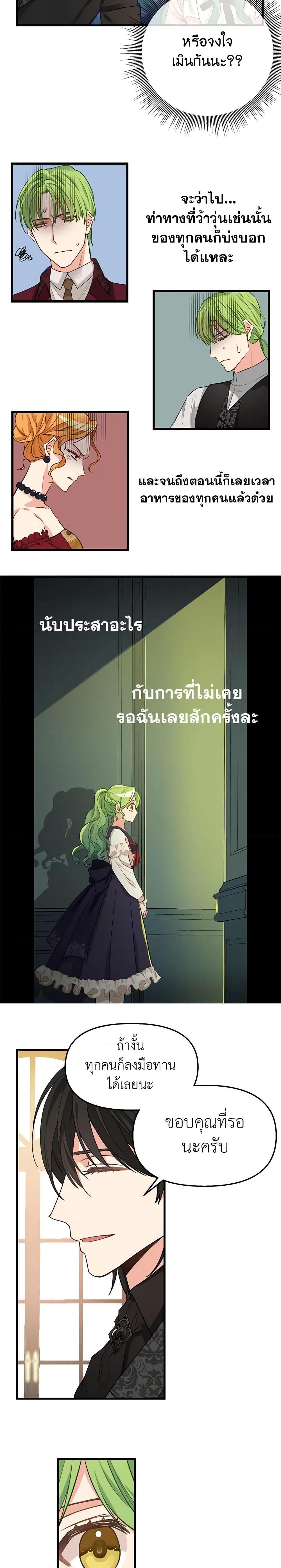 Manga-lc-com อ่านมังงะ อ่านการ์ตูน ออนไลน์ ฟรี Just Leave Me Be ตอนที่ 1 2 3 4 5 6 7 8 9 10 11 12 13 14 ฟรี ไม่มีโฆษณา Manga-lc - อ่าน มังงะ อ่าน การ์ตูน ออนไลน์ อ่านมังงะ ฟรี