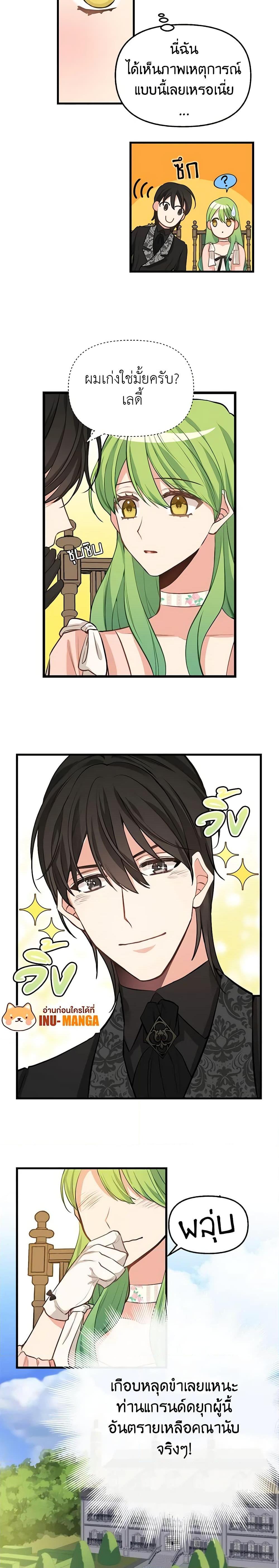 Manga-lc-com อ่านมังงะ อ่านการ์ตูน ออนไลน์ ฟรี Just Leave Me Be ตอนที่ 1 2 3 4 5 6 7 8 9 10 11 12 13 14 ฟรี ไม่มีโฆษณา Manga-lc - อ่าน มังงะ อ่าน การ์ตูน ออนไลน์ อ่านมังงะ ฟรี