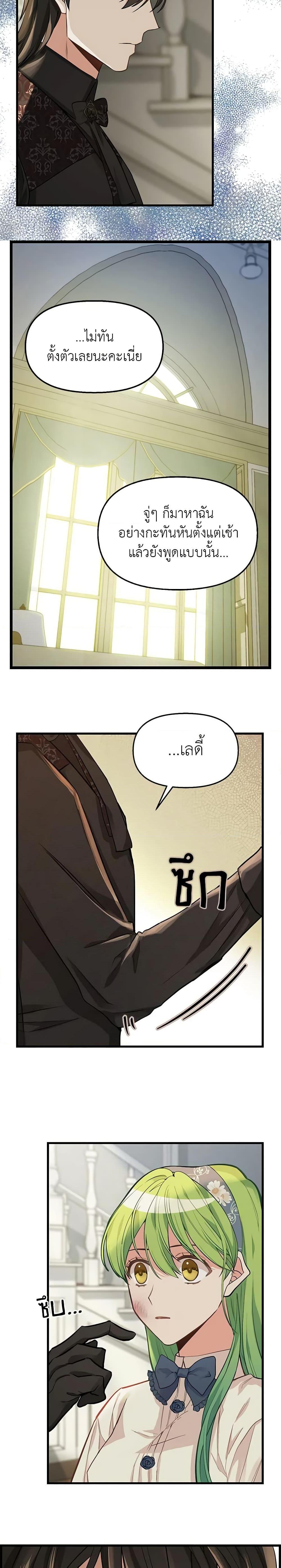 Manga-lc-com อ่านมังงะ อ่านการ์ตูน ออนไลน์ ฟรี Just Leave Me Be ตอนที่ 1 2 3 4 5 6 7 8 9 10 11 12 13 14 ฟรี ไม่มีโฆษณา Manga-lc - อ่าน มังงะ อ่าน การ์ตูน ออนไลน์ อ่านมังงะ ฟรี