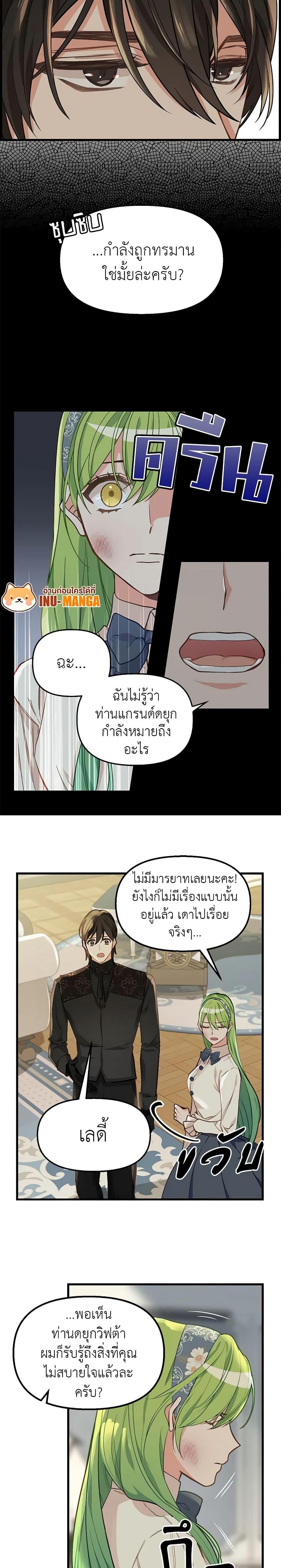 Manga-lc-com อ่านมังงะ อ่านการ์ตูน ออนไลน์ ฟรี Just Leave Me Be ตอนที่ 1 2 3 4 5 6 7 8 9 10 11 12 13 14 ฟรี ไม่มีโฆษณา Manga-lc - อ่าน มังงะ อ่าน การ์ตูน ออนไลน์ อ่านมังงะ ฟรี
