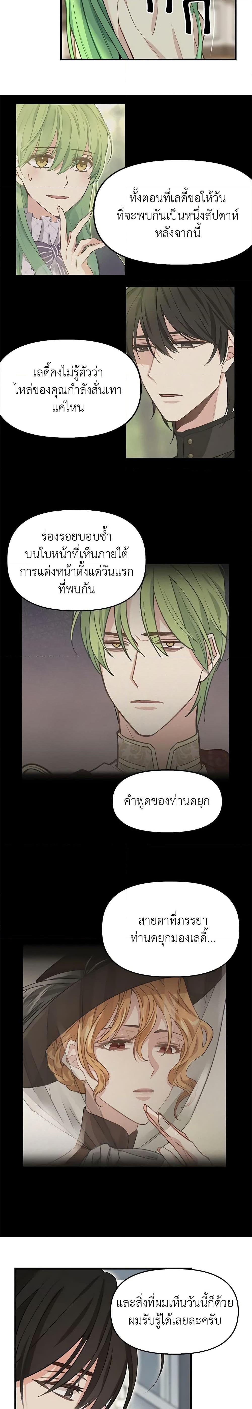 Manga-lc-com อ่านมังงะ อ่านการ์ตูน ออนไลน์ ฟรี Just Leave Me Be ตอนที่ 1 2 3 4 5 6 7 8 9 10 11 12 13 14 ฟรี ไม่มีโฆษณา Manga-lc - อ่าน มังงะ อ่าน การ์ตูน ออนไลน์ อ่านมังงะ ฟรี