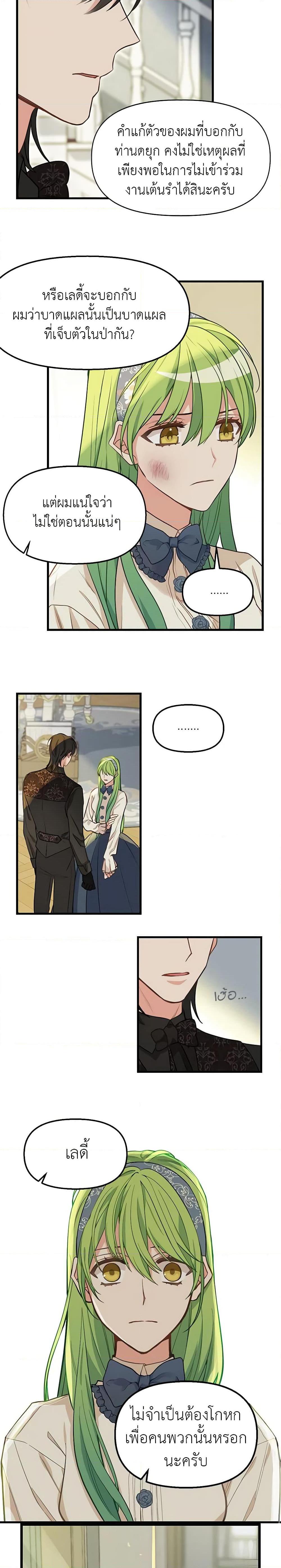 Manga-lc-com อ่านมังงะ อ่านการ์ตูน ออนไลน์ ฟรี Just Leave Me Be ตอนที่ 1 2 3 4 5 6 7 8 9 10 11 12 13 14 ฟรี ไม่มีโฆษณา Manga-lc - อ่าน มังงะ อ่าน การ์ตูน ออนไลน์ อ่านมังงะ ฟรี