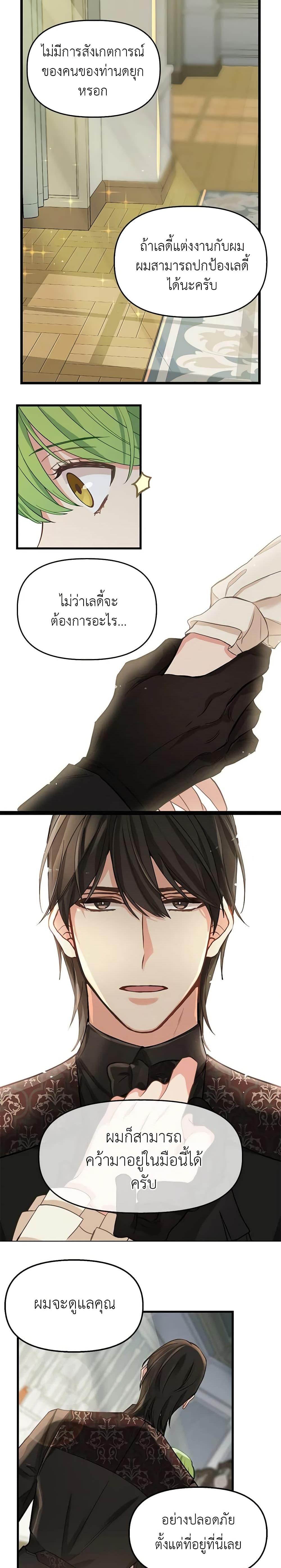 Manga-lc-com อ่านมังงะ อ่านการ์ตูน ออนไลน์ ฟรี Just Leave Me Be ตอนที่ 1 2 3 4 5 6 7 8 9 10 11 12 13 14 ฟรี ไม่มีโฆษณา Manga-lc - อ่าน มังงะ อ่าน การ์ตูน ออนไลน์ อ่านมังงะ ฟรี