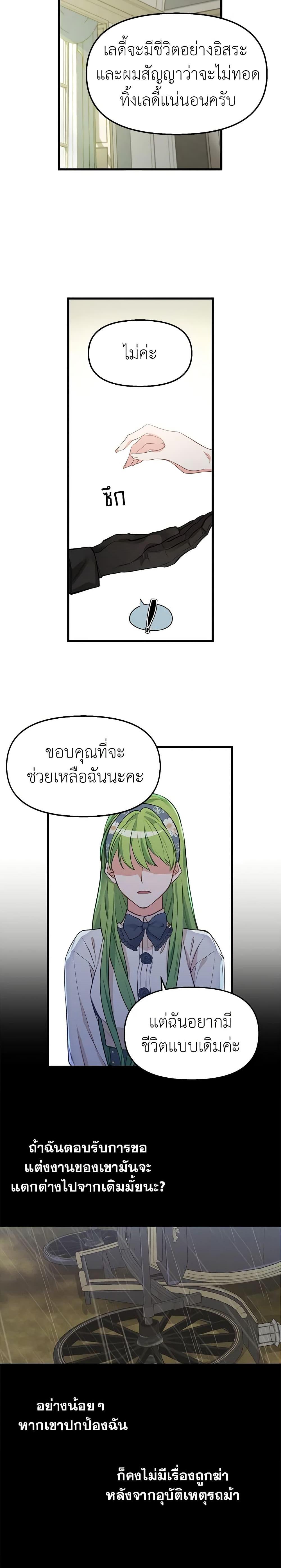 Manga-lc-com อ่านมังงะ อ่านการ์ตูน ออนไลน์ ฟรี Just Leave Me Be ตอนที่ 1 2 3 4 5 6 7 8 9 10 11 12 13 14 ฟรี ไม่มีโฆษณา Manga-lc - อ่าน มังงะ อ่าน การ์ตูน ออนไลน์ อ่านมังงะ ฟรี