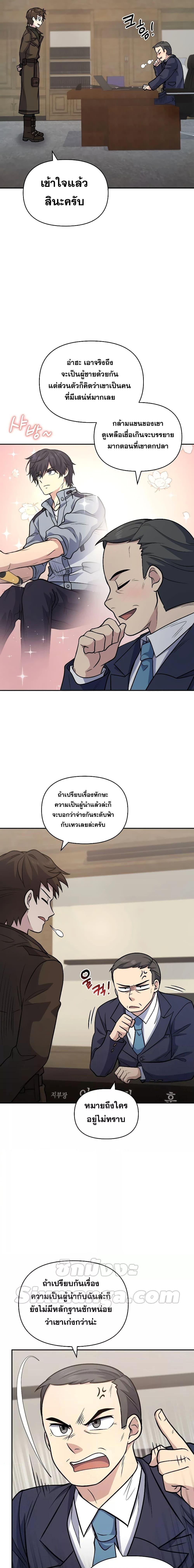 Manga-lc-com อ่านมังงะ อ่านการ์ตูน ออนไลน์ ฟรี Bizarre Restaurant ตอนที่ 1 2 3 4 5 6 7 8 9 10 11 12 13 14 ฟรี ไม่มีโฆษณา Manga-lc - อ่าน มังงะ อ่าน การ์ตูน ออนไลน์ อ่านมังงะ ฟรี