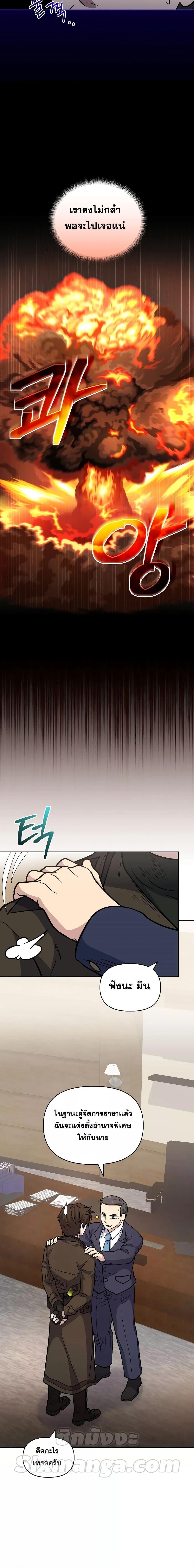 Manga-lc-com อ่านมังงะ อ่านการ์ตูน ออนไลน์ ฟรี Bizarre Restaurant ตอนที่ 1 2 3 4 5 6 7 8 9 10 11 12 13 14 ฟรี ไม่มีโฆษณา Manga-lc - อ่าน มังงะ อ่าน การ์ตูน ออนไลน์ อ่านมังงะ ฟรี