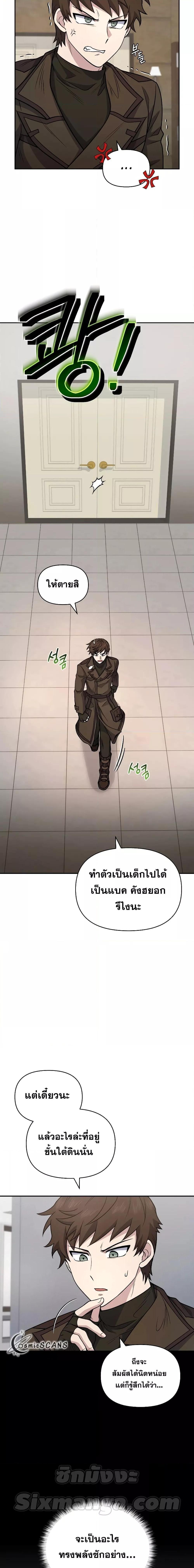 Manga-lc-com อ่านมังงะ อ่านการ์ตูน ออนไลน์ ฟรี Bizarre Restaurant ตอนที่ 1 2 3 4 5 6 7 8 9 10 11 12 13 14 ฟรี ไม่มีโฆษณา Manga-lc - อ่าน มังงะ อ่าน การ์ตูน ออนไลน์ อ่านมังงะ ฟรี