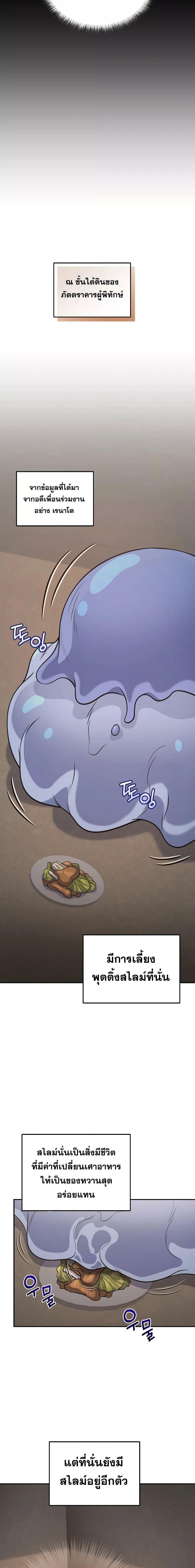 Manga-lc-com อ่านมังงะ อ่านการ์ตูน ออนไลน์ ฟรี Bizarre Restaurant ตอนที่ 1 2 3 4 5 6 7 8 9 10 11 12 13 14 ฟรี ไม่มีโฆษณา Manga-lc - อ่าน มังงะ อ่าน การ์ตูน ออนไลน์ อ่านมังงะ ฟรี