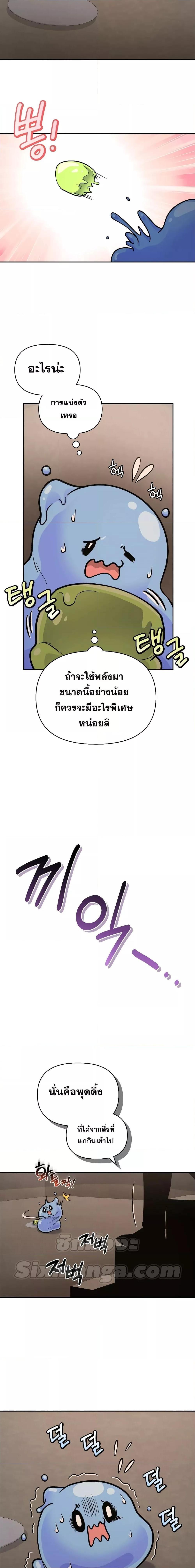 Manga-lc-com อ่านมังงะ อ่านการ์ตูน ออนไลน์ ฟรี Bizarre Restaurant ตอนที่ 1 2 3 4 5 6 7 8 9 10 11 12 13 14 ฟรี ไม่มีโฆษณา Manga-lc - อ่าน มังงะ อ่าน การ์ตูน ออนไลน์ อ่านมังงะ ฟรี