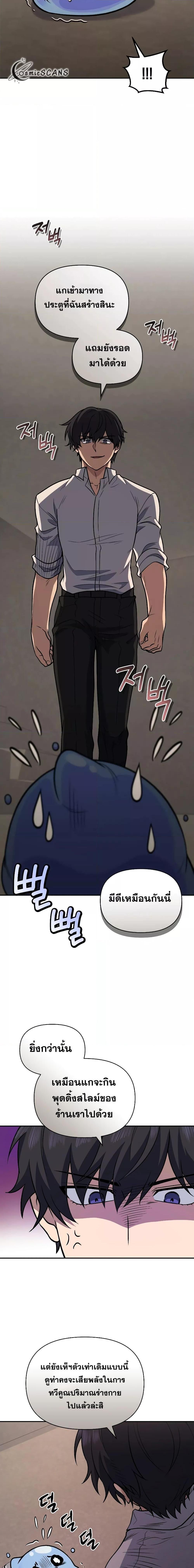 Manga-lc-com อ่านมังงะ อ่านการ์ตูน ออนไลน์ ฟรี Bizarre Restaurant ตอนที่ 1 2 3 4 5 6 7 8 9 10 11 12 13 14 ฟรี ไม่มีโฆษณา Manga-lc - อ่าน มังงะ อ่าน การ์ตูน ออนไลน์ อ่านมังงะ ฟรี