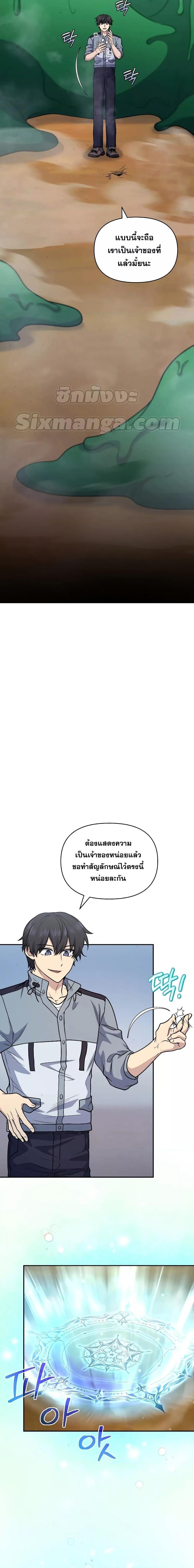 Manga-lc-com อ่านมังงะ อ่านการ์ตูน ออนไลน์ ฟรี Bizarre Restaurant ตอนที่ 1 2 3 4 5 6 7 8 9 10 11 12 13 14 ฟรี ไม่มีโฆษณา Manga-lc - อ่าน มังงะ อ่าน การ์ตูน ออนไลน์ อ่านมังงะ ฟรี