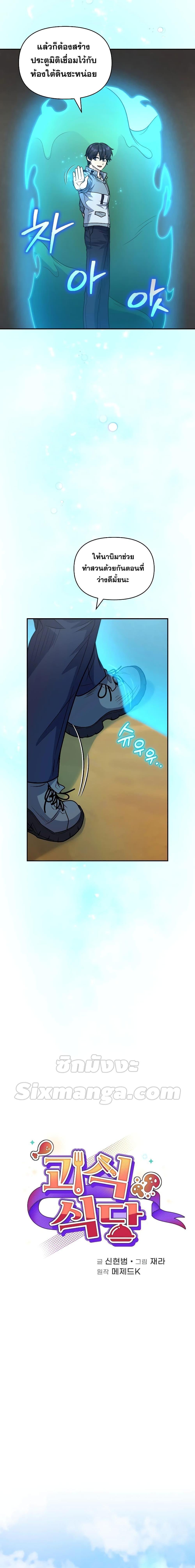 Manga-lc-com อ่านมังงะ อ่านการ์ตูน ออนไลน์ ฟรี Bizarre Restaurant ตอนที่ 1 2 3 4 5 6 7 8 9 10 11 12 13 14 ฟรี ไม่มีโฆษณา Manga-lc - อ่าน มังงะ อ่าน การ์ตูน ออนไลน์ อ่านมังงะ ฟรี