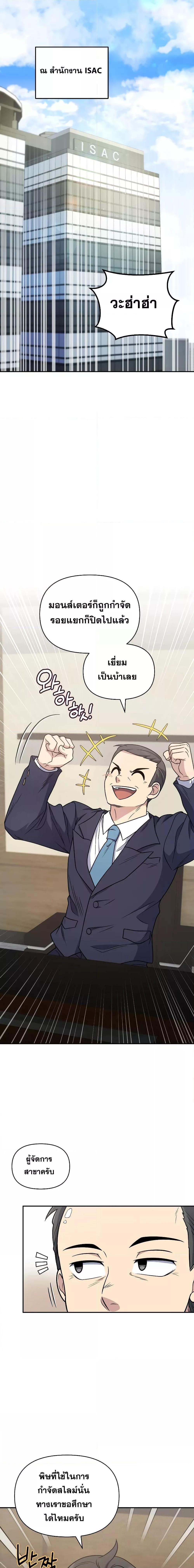 Manga-lc-com อ่านมังงะ อ่านการ์ตูน ออนไลน์ ฟรี Bizarre Restaurant ตอนที่ 1 2 3 4 5 6 7 8 9 10 11 12 13 14 ฟรี ไม่มีโฆษณา Manga-lc - อ่าน มังงะ อ่าน การ์ตูน ออนไลน์ อ่านมังงะ ฟรี