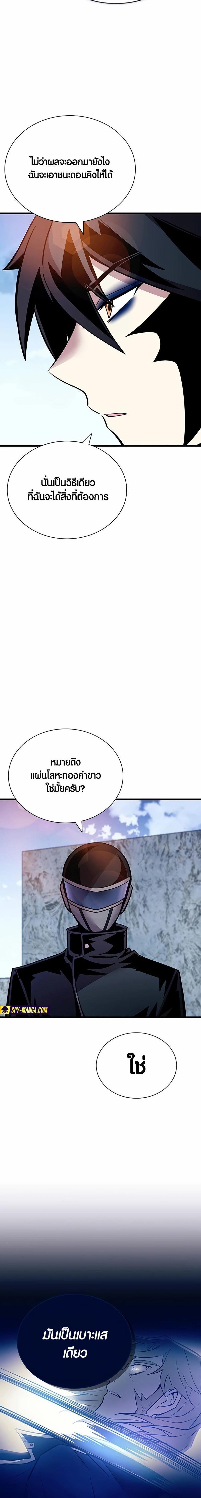 Manga-lc-com อ่านมังงะ อ่านการ์ตูน ออนไลน์ ฟรี Villain To Kill ตอนที่ 1 2 3 4 5 6 7 8 9 10 11 12 13 14 ฟรี ไม่มีโฆษณา Manga-lc - อ่าน มังงะ อ่าน การ์ตูน ออนไลน์ อ่านมังงะ ฟรี
