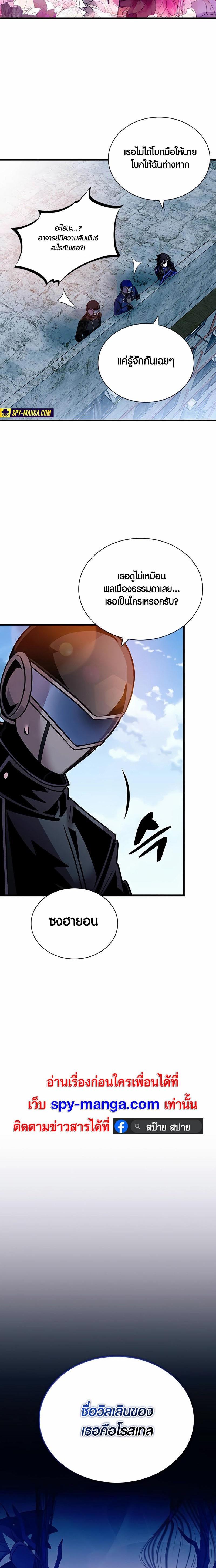 Manga-lc-com อ่านมังงะ อ่านการ์ตูน ออนไลน์ ฟรี Villain To Kill ตอนที่ 1 2 3 4 5 6 7 8 9 10 11 12 13 14 ฟรี ไม่มีโฆษณา Manga-lc - อ่าน มังงะ อ่าน การ์ตูน ออนไลน์ อ่านมังงะ ฟรี