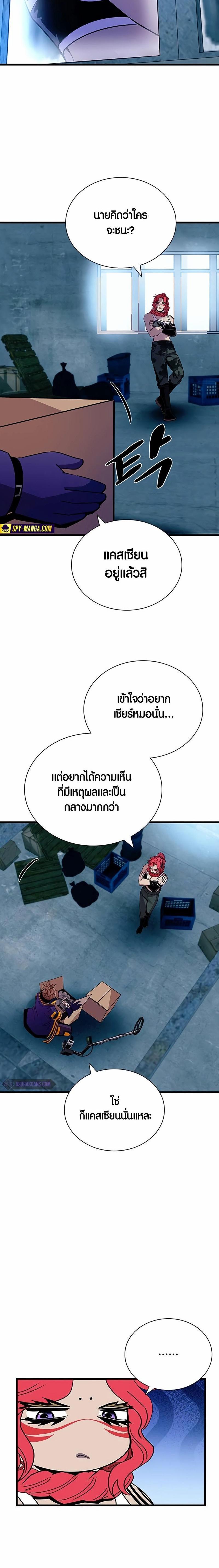 Manga-lc-com อ่านมังงะ อ่านการ์ตูน ออนไลน์ ฟรี Villain To Kill ตอนที่ 1 2 3 4 5 6 7 8 9 10 11 12 13 14 ฟรี ไม่มีโฆษณา Manga-lc - อ่าน มังงะ อ่าน การ์ตูน ออนไลน์ อ่านมังงะ ฟรี