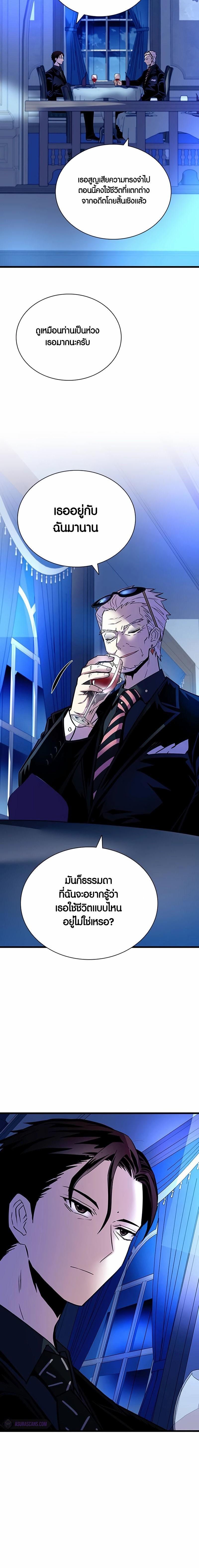 Manga-lc-com อ่านมังงะ อ่านการ์ตูน ออนไลน์ ฟรี Villain To Kill ตอนที่ 1 2 3 4 5 6 7 8 9 10 11 12 13 14 ฟรี ไม่มีโฆษณา Manga-lc - อ่าน มังงะ อ่าน การ์ตูน ออนไลน์ อ่านมังงะ ฟรี