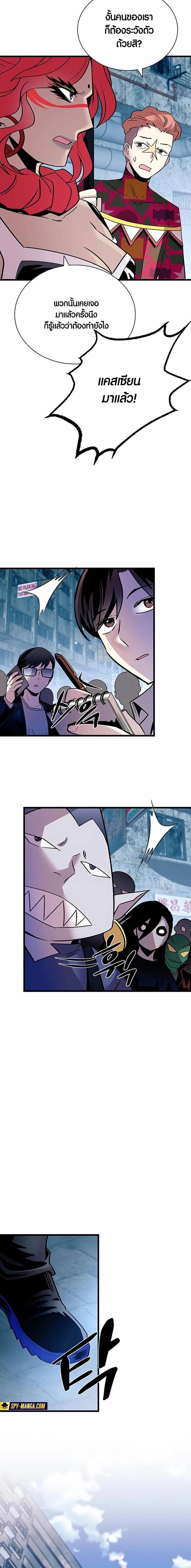 Manga-lc-com อ่านมังงะ อ่านการ์ตูน ออนไลน์ ฟรี Villain To Kill ตอนที่ 1 2 3 4 5 6 7 8 9 10 11 12 13 14 ฟรี ไม่มีโฆษณา Manga-lc - อ่าน มังงะ อ่าน การ์ตูน ออนไลน์ อ่านมังงะ ฟรี