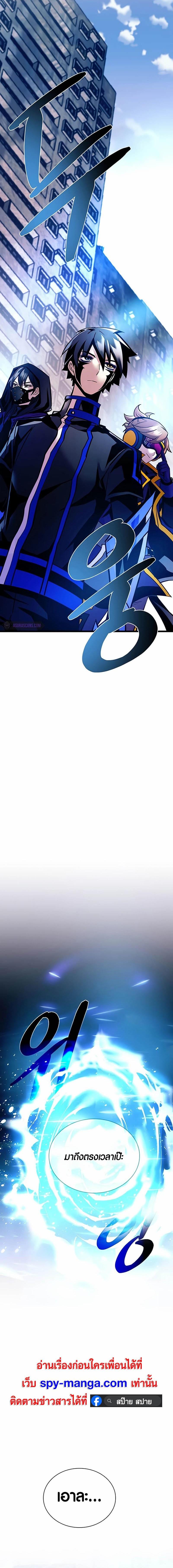 Manga-lc-com อ่านมังงะ อ่านการ์ตูน ออนไลน์ ฟรี Villain To Kill ตอนที่ 1 2 3 4 5 6 7 8 9 10 11 12 13 14 ฟรี ไม่มีโฆษณา Manga-lc - อ่าน มังงะ อ่าน การ์ตูน ออนไลน์ อ่านมังงะ ฟรี