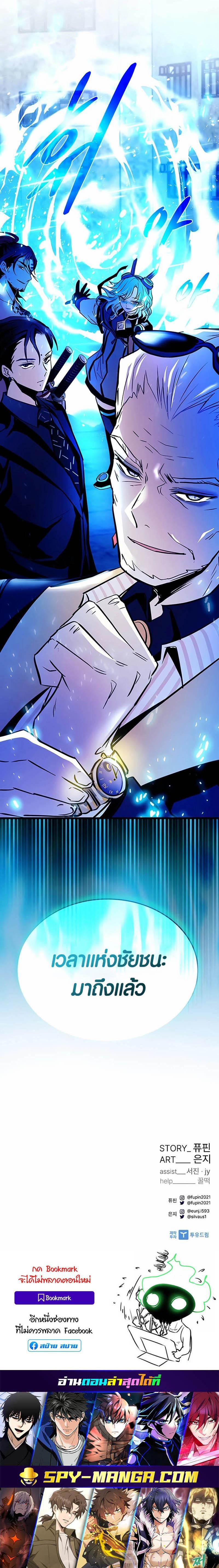 Manga-lc-com อ่านมังงะ อ่านการ์ตูน ออนไลน์ ฟรี Villain To Kill ตอนที่ 1 2 3 4 5 6 7 8 9 10 11 12 13 14 ฟรี ไม่มีโฆษณา Manga-lc - อ่าน มังงะ อ่าน การ์ตูน ออนไลน์ อ่านมังงะ ฟรี