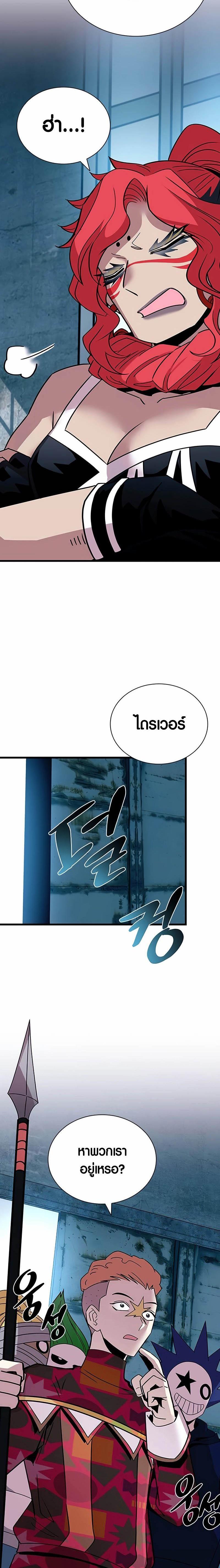 Manga-lc-com อ่านมังงะ อ่านการ์ตูน ออนไลน์ ฟรี Villain To Kill ตอนที่ 1 2 3 4 5 6 7 8 9 10 11 12 13 14 ฟรี ไม่มีโฆษณา Manga-lc - อ่าน มังงะ อ่าน การ์ตูน ออนไลน์ อ่านมังงะ ฟรี