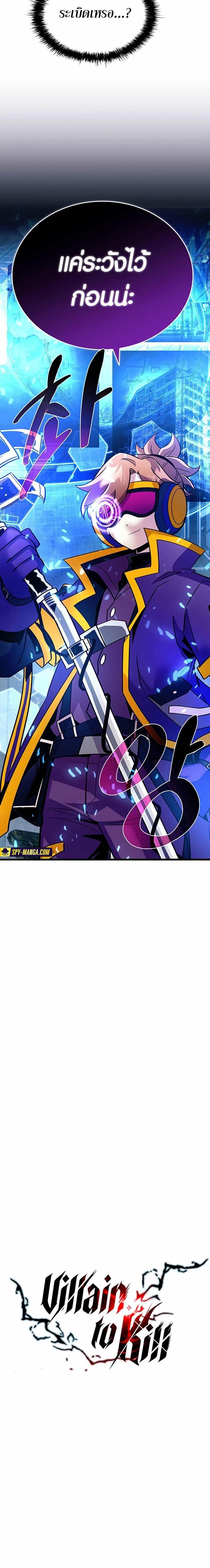 Manga-lc-com อ่านมังงะ อ่านการ์ตูน ออนไลน์ ฟรี Villain To Kill ตอนที่ 1 2 3 4 5 6 7 8 9 10 11 12 13 14 ฟรี ไม่มีโฆษณา Manga-lc - อ่าน มังงะ อ่าน การ์ตูน ออนไลน์ อ่านมังงะ ฟรี