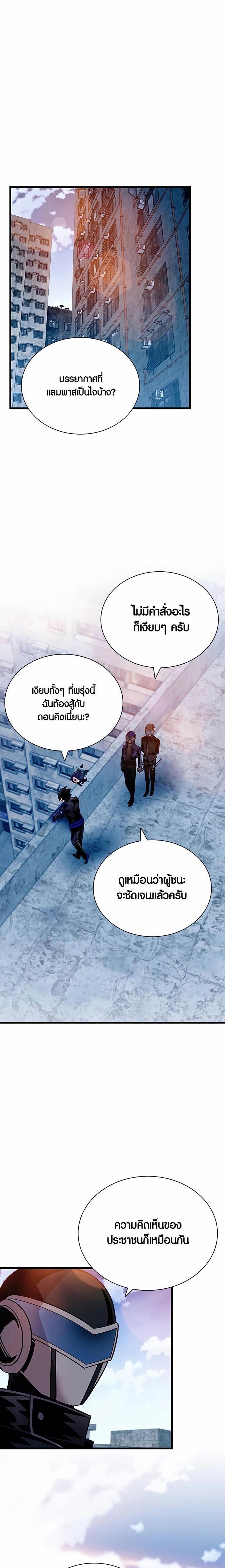 Manga-lc-com อ่านมังงะ อ่านการ์ตูน ออนไลน์ ฟรี Villain To Kill ตอนที่ 1 2 3 4 5 6 7 8 9 10 11 12 13 14 ฟรี ไม่มีโฆษณา Manga-lc - อ่าน มังงะ อ่าน การ์ตูน ออนไลน์ อ่านมังงะ ฟรี