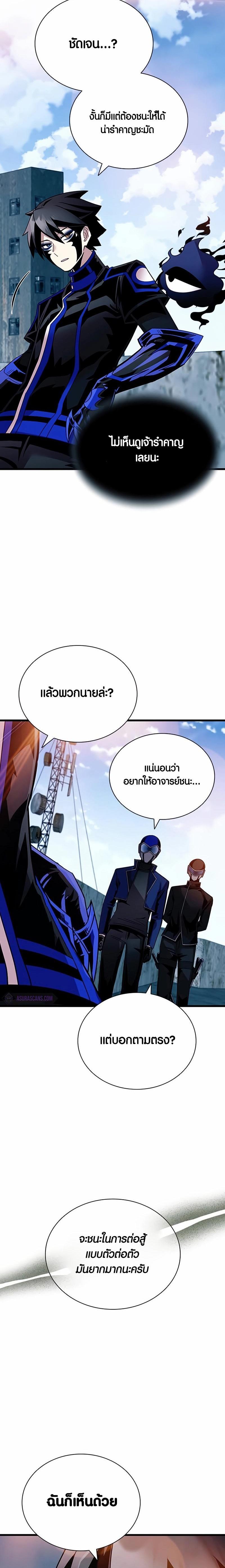 Manga-lc-com อ่านมังงะ อ่านการ์ตูน ออนไลน์ ฟรี Villain To Kill ตอนที่ 1 2 3 4 5 6 7 8 9 10 11 12 13 14 ฟรี ไม่มีโฆษณา Manga-lc - อ่าน มังงะ อ่าน การ์ตูน ออนไลน์ อ่านมังงะ ฟรี