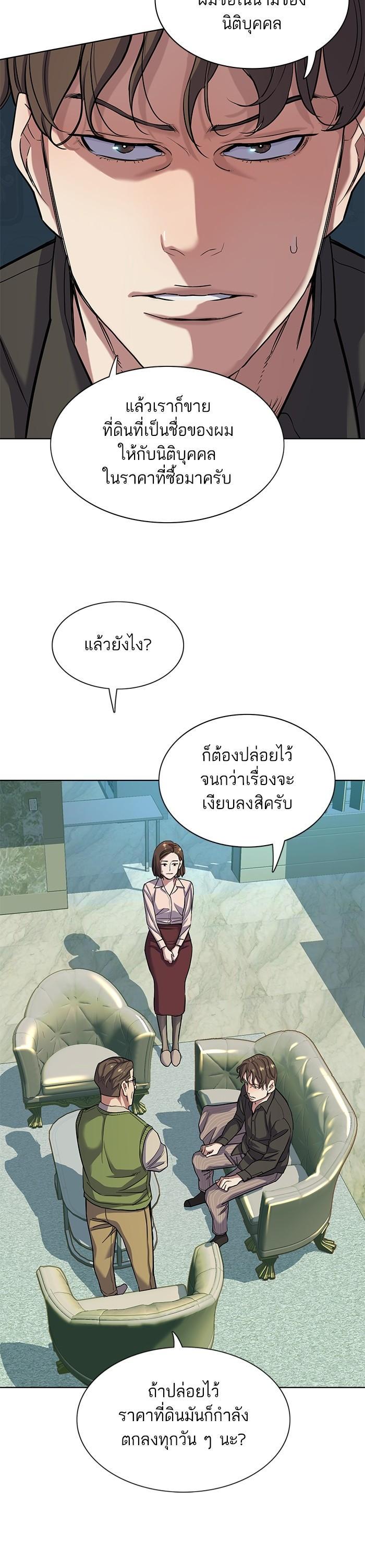 Manga-lc-com อ่านมังงะ อ่านการ์ตูน ออนไลน์ ฟรี The Chaebeol’s Youngest Son ตอนที่ 1 2 3 4 5 6 7 8 9 10 11 12 13 14 ฟรี ไม่มีโฆษณา Manga-lc - อ่าน มังงะ อ่าน การ์ตูน ออนไลน์ อ่านมังงะ ฟรี