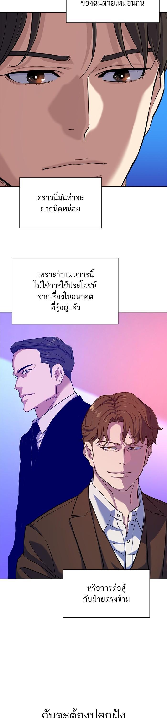 Manga-lc-com อ่านมังงะ อ่านการ์ตูน ออนไลน์ ฟรี The Chaebeol’s Youngest Son ตอนที่ 1 2 3 4 5 6 7 8 9 10 11 12 13 14 ฟรี ไม่มีโฆษณา Manga-lc - อ่าน มังงะ อ่าน การ์ตูน ออนไลน์ อ่านมังงะ ฟรี