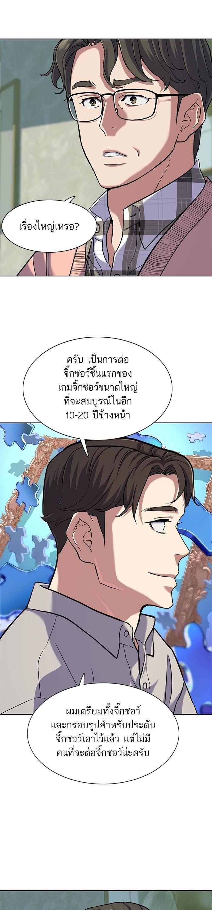 Manga-lc-com อ่านมังงะ อ่านการ์ตูน ออนไลน์ ฟรี The Chaebeol’s Youngest Son ตอนที่ 1 2 3 4 5 6 7 8 9 10 11 12 13 14 ฟรี ไม่มีโฆษณา Manga-lc - อ่าน มังงะ อ่าน การ์ตูน ออนไลน์ อ่านมังงะ ฟรี