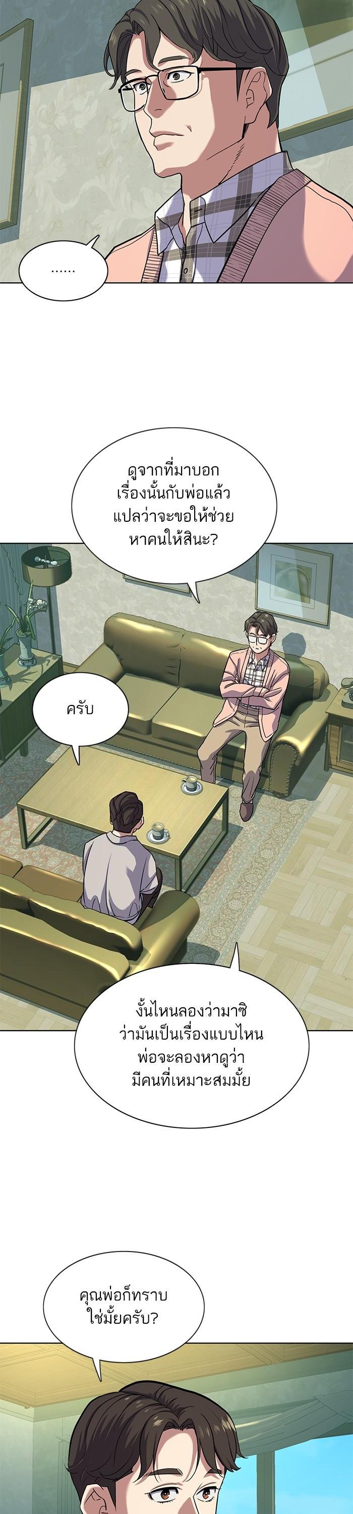 Manga-lc-com อ่านมังงะ อ่านการ์ตูน ออนไลน์ ฟรี The Chaebeol’s Youngest Son ตอนที่ 1 2 3 4 5 6 7 8 9 10 11 12 13 14 ฟรี ไม่มีโฆษณา Manga-lc - อ่าน มังงะ อ่าน การ์ตูน ออนไลน์ อ่านมังงะ ฟรี