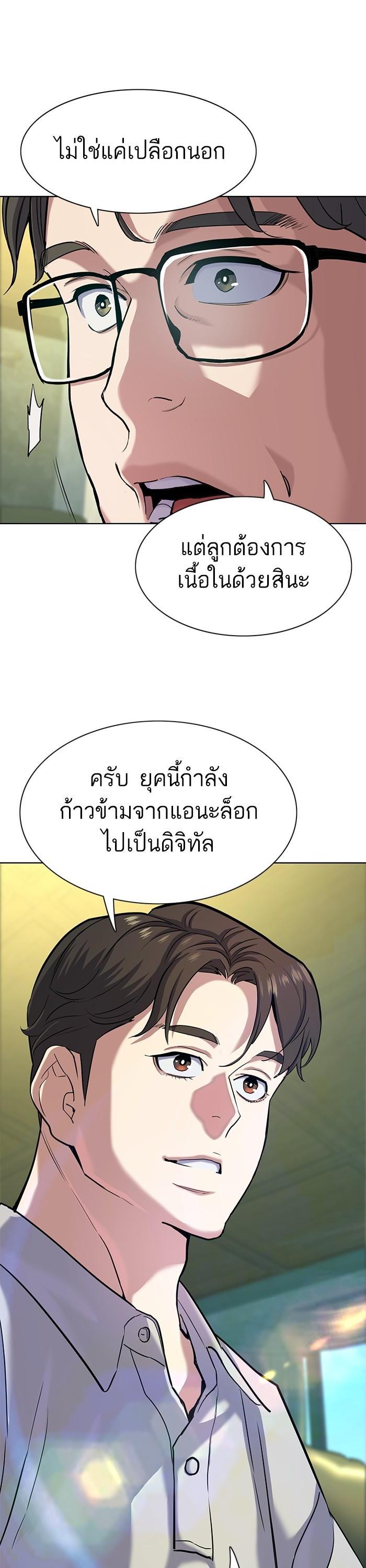 Manga-lc-com อ่านมังงะ อ่านการ์ตูน ออนไลน์ ฟรี The Chaebeol’s Youngest Son ตอนที่ 1 2 3 4 5 6 7 8 9 10 11 12 13 14 ฟรี ไม่มีโฆษณา Manga-lc - อ่าน มังงะ อ่าน การ์ตูน ออนไลน์ อ่านมังงะ ฟรี