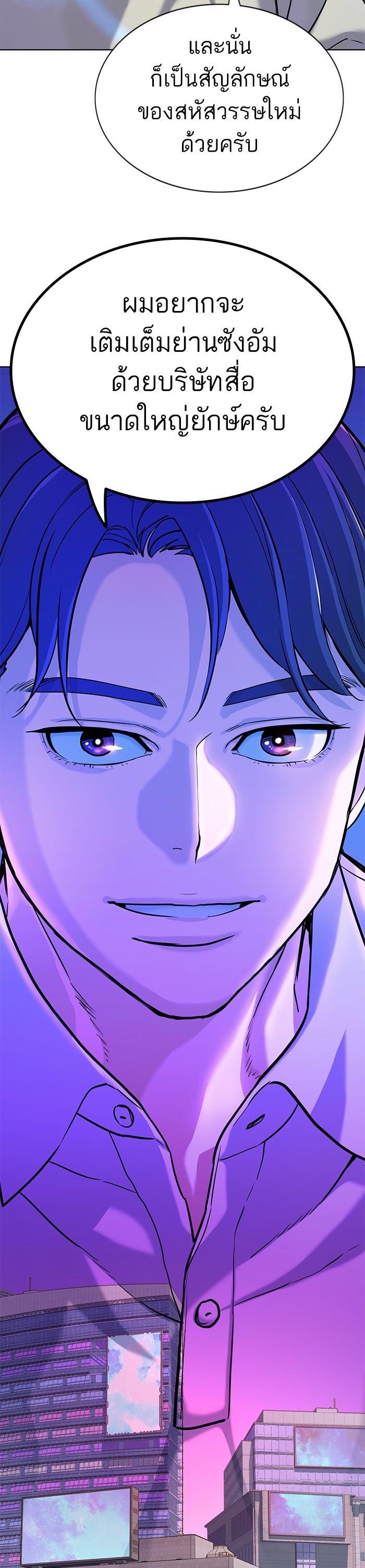 Manga-lc-com อ่านมังงะ อ่านการ์ตูน ออนไลน์ ฟรี The Chaebeol’s Youngest Son ตอนที่ 1 2 3 4 5 6 7 8 9 10 11 12 13 14 ฟรี ไม่มีโฆษณา Manga-lc - อ่าน มังงะ อ่าน การ์ตูน ออนไลน์ อ่านมังงะ ฟรี