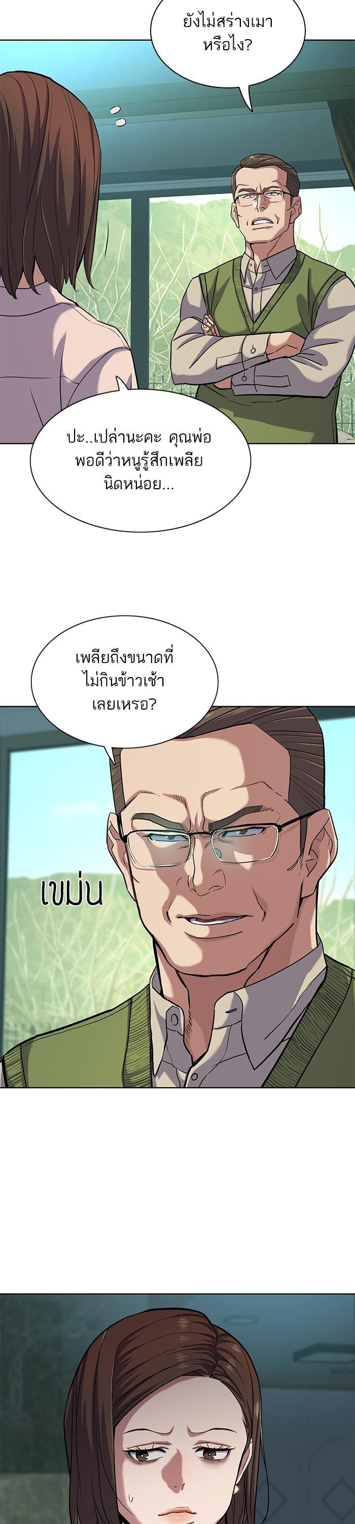Manga-lc-com อ่านมังงะ อ่านการ์ตูน ออนไลน์ ฟรี The Chaebeol’s Youngest Son ตอนที่ 1 2 3 4 5 6 7 8 9 10 11 12 13 14 ฟรี ไม่มีโฆษณา Manga-lc - อ่าน มังงะ อ่าน การ์ตูน ออนไลน์ อ่านมังงะ ฟรี