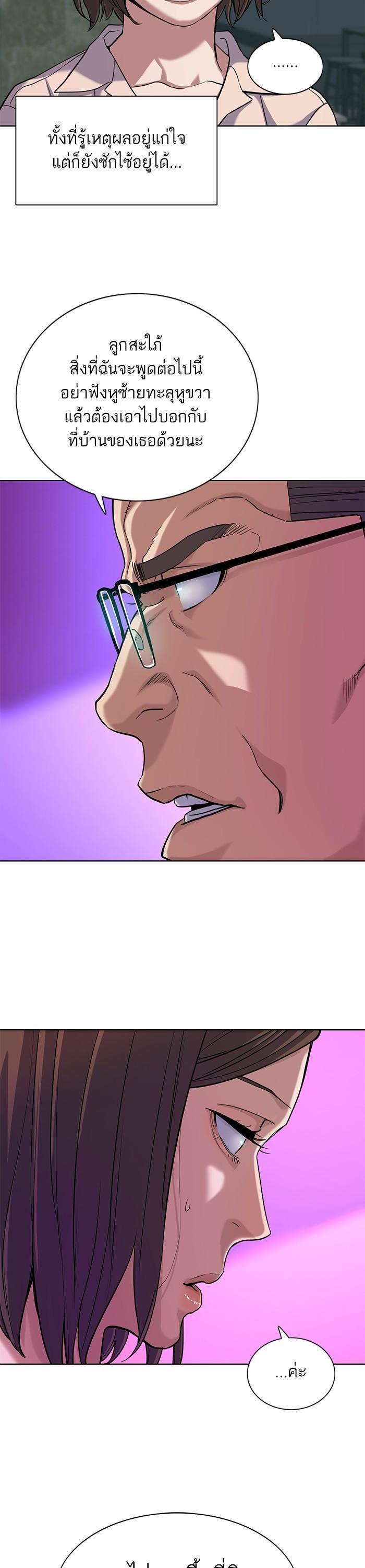 Manga-lc-com อ่านมังงะ อ่านการ์ตูน ออนไลน์ ฟรี The Chaebeol’s Youngest Son ตอนที่ 1 2 3 4 5 6 7 8 9 10 11 12 13 14 ฟรี ไม่มีโฆษณา Manga-lc - อ่าน มังงะ อ่าน การ์ตูน ออนไลน์ อ่านมังงะ ฟรี