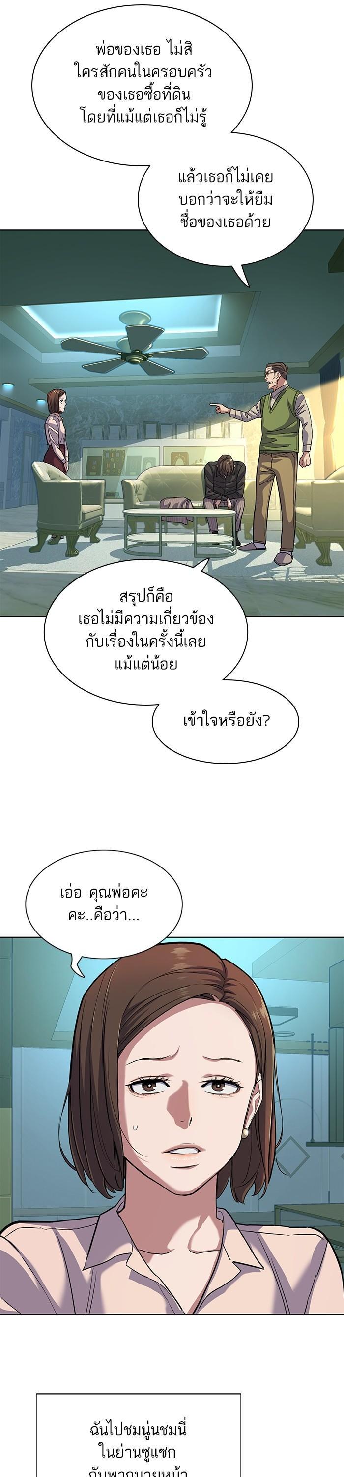 Manga-lc-com อ่านมังงะ อ่านการ์ตูน ออนไลน์ ฟรี The Chaebeol’s Youngest Son ตอนที่ 1 2 3 4 5 6 7 8 9 10 11 12 13 14 ฟรี ไม่มีโฆษณา Manga-lc - อ่าน มังงะ อ่าน การ์ตูน ออนไลน์ อ่านมังงะ ฟรี