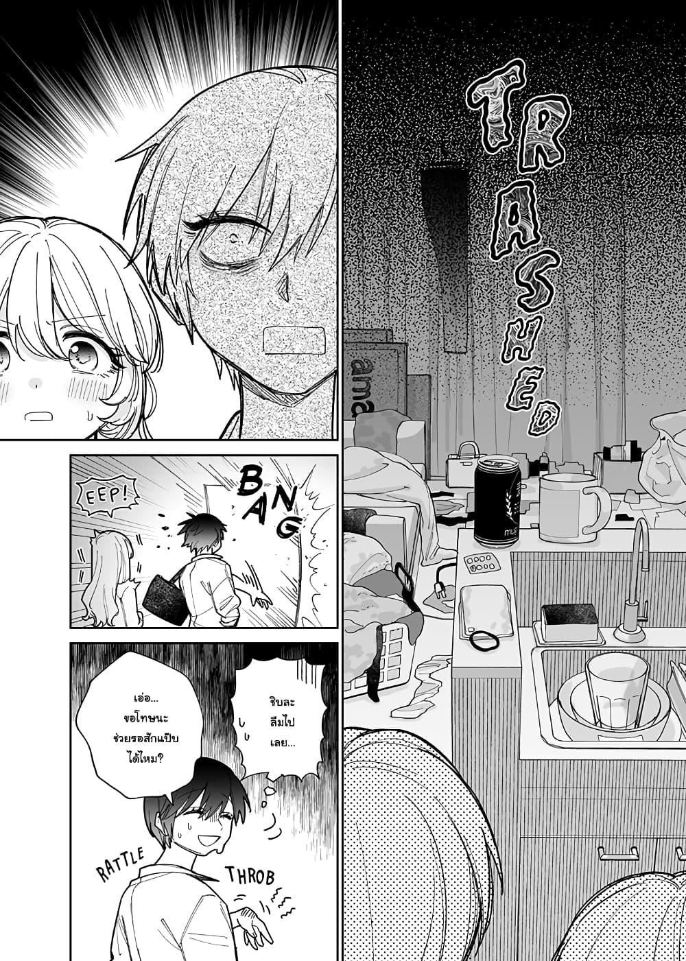 Manga-lc-com อ่านมังงะ อ่านการ์ตูน ออนไลน์ ฟรี Genkai OL to Joshi Daisei ga 〇〇 Suru Hanashi ตอนที่ 1 2 3 4 5 6 7 8 9 10 11 12 13 14 ฟรี ไม่มีโฆษณา Manga-lc - อ่าน มังงะ อ่าน การ์ตูน ออนไลน์ อ่านมังงะ ฟรี