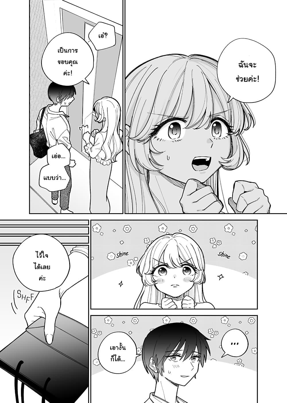 Manga-lc-com อ่านมังงะ อ่านการ์ตูน ออนไลน์ ฟรี Genkai OL to Joshi Daisei ga 〇〇 Suru Hanashi ตอนที่ 1 2 3 4 5 6 7 8 9 10 11 12 13 14 ฟรี ไม่มีโฆษณา Manga-lc - อ่าน มังงะ อ่าน การ์ตูน ออนไลน์ อ่านมังงะ ฟรี