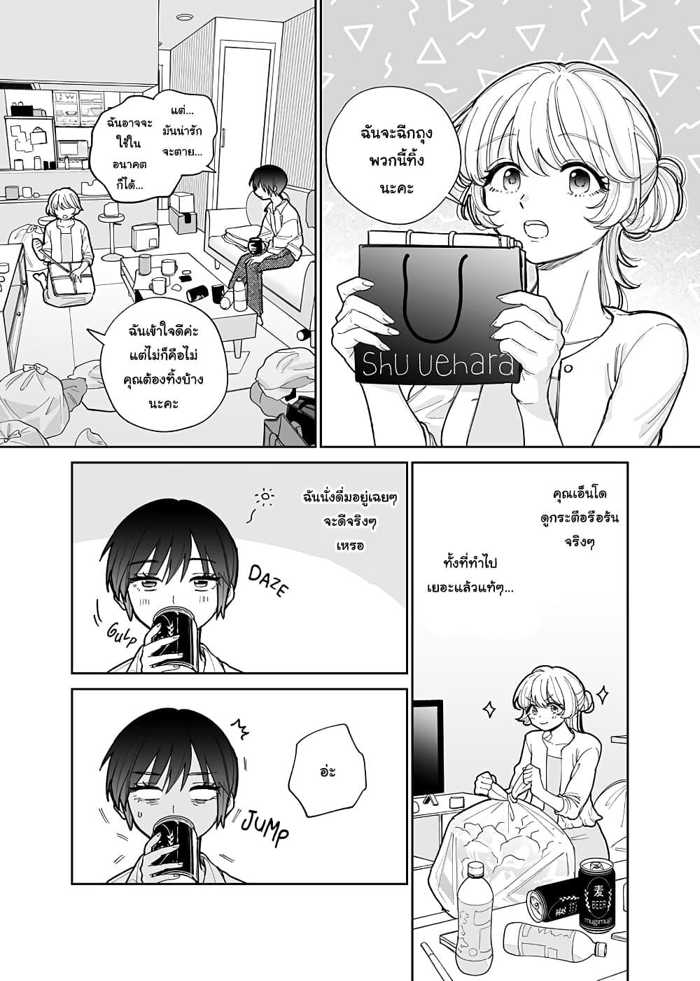 Manga-lc-com อ่านมังงะ อ่านการ์ตูน ออนไลน์ ฟรี Genkai OL to Joshi Daisei ga 〇〇 Suru Hanashi ตอนที่ 1 2 3 4 5 6 7 8 9 10 11 12 13 14 ฟรี ไม่มีโฆษณา Manga-lc - อ่าน มังงะ อ่าน การ์ตูน ออนไลน์ อ่านมังงะ ฟรี