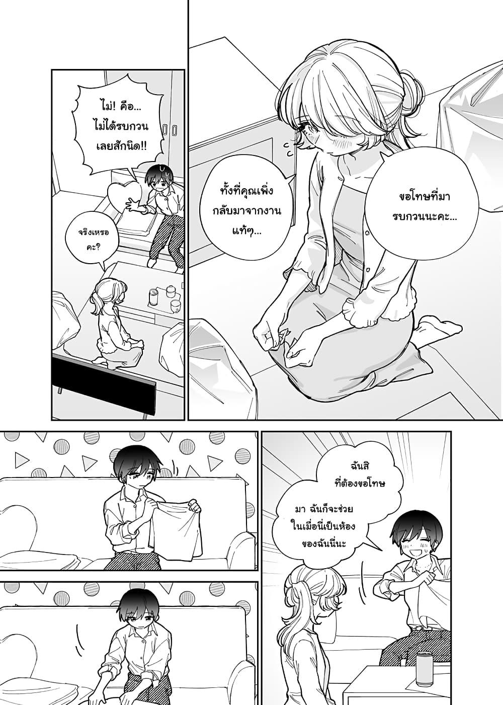 Manga-lc-com อ่านมังงะ อ่านการ์ตูน ออนไลน์ ฟรี Genkai OL to Joshi Daisei ga 〇〇 Suru Hanashi ตอนที่ 1 2 3 4 5 6 7 8 9 10 11 12 13 14 ฟรี ไม่มีโฆษณา Manga-lc - อ่าน มังงะ อ่าน การ์ตูน ออนไลน์ อ่านมังงะ ฟรี