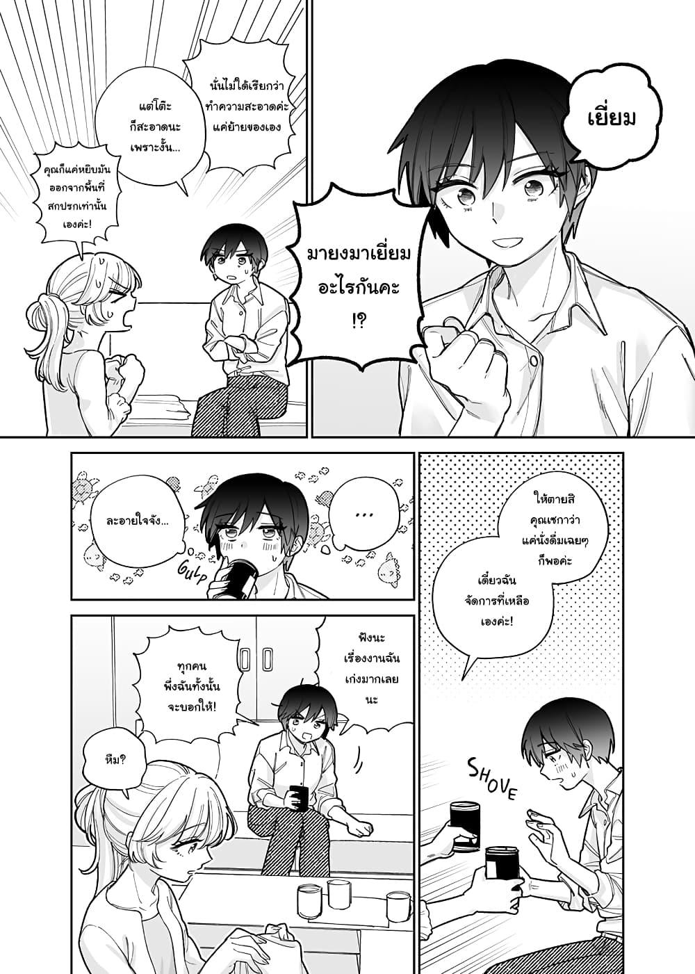 Manga-lc-com อ่านมังงะ อ่านการ์ตูน ออนไลน์ ฟรี Genkai OL to Joshi Daisei ga 〇〇 Suru Hanashi ตอนที่ 1 2 3 4 5 6 7 8 9 10 11 12 13 14 ฟรี ไม่มีโฆษณา Manga-lc - อ่าน มังงะ อ่าน การ์ตูน ออนไลน์ อ่านมังงะ ฟรี