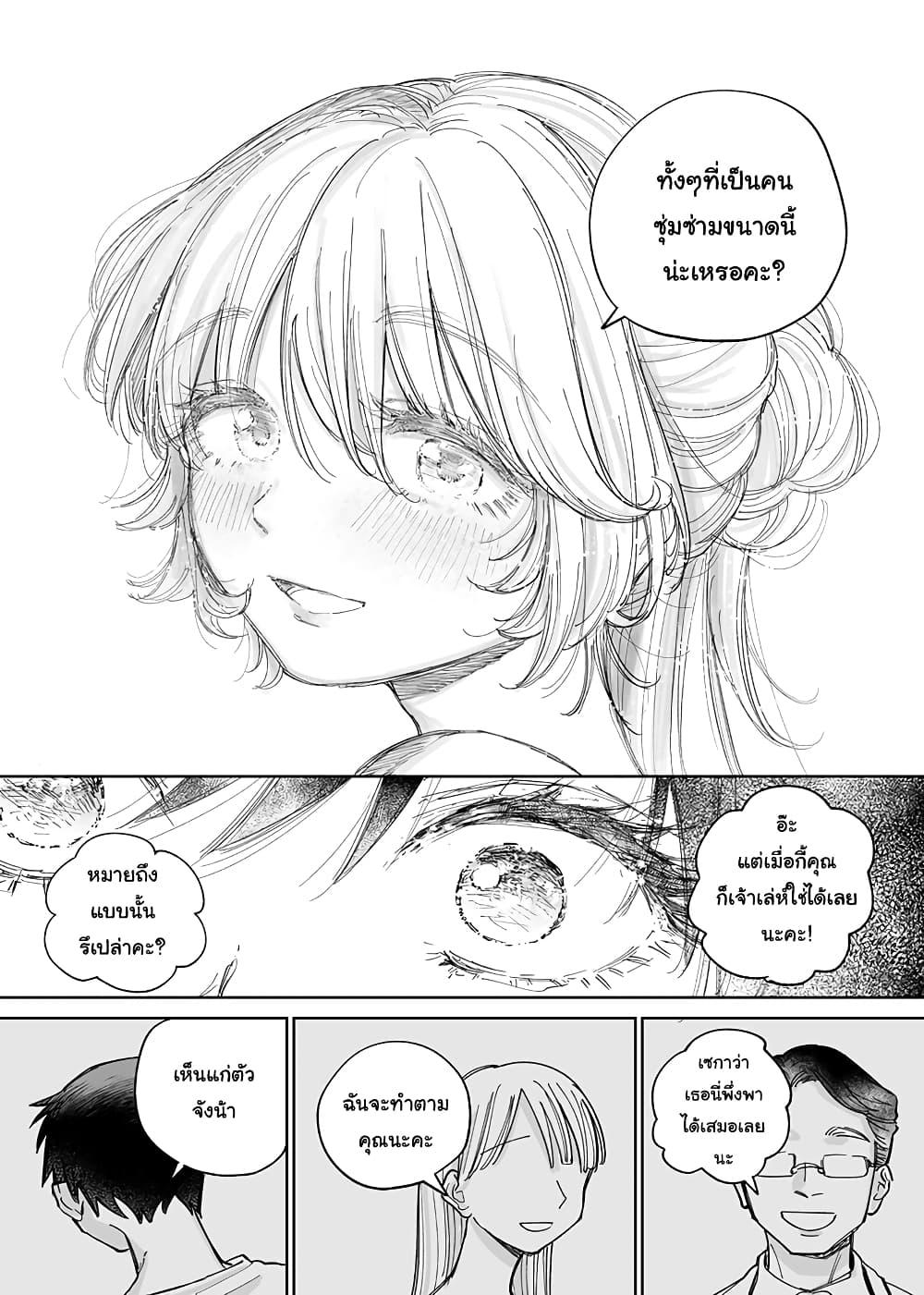 Manga-lc-com อ่านมังงะ อ่านการ์ตูน ออนไลน์ ฟรี Genkai OL to Joshi Daisei ga 〇〇 Suru Hanashi ตอนที่ 1 2 3 4 5 6 7 8 9 10 11 12 13 14 ฟรี ไม่มีโฆษณา Manga-lc - อ่าน มังงะ อ่าน การ์ตูน ออนไลน์ อ่านมังงะ ฟรี