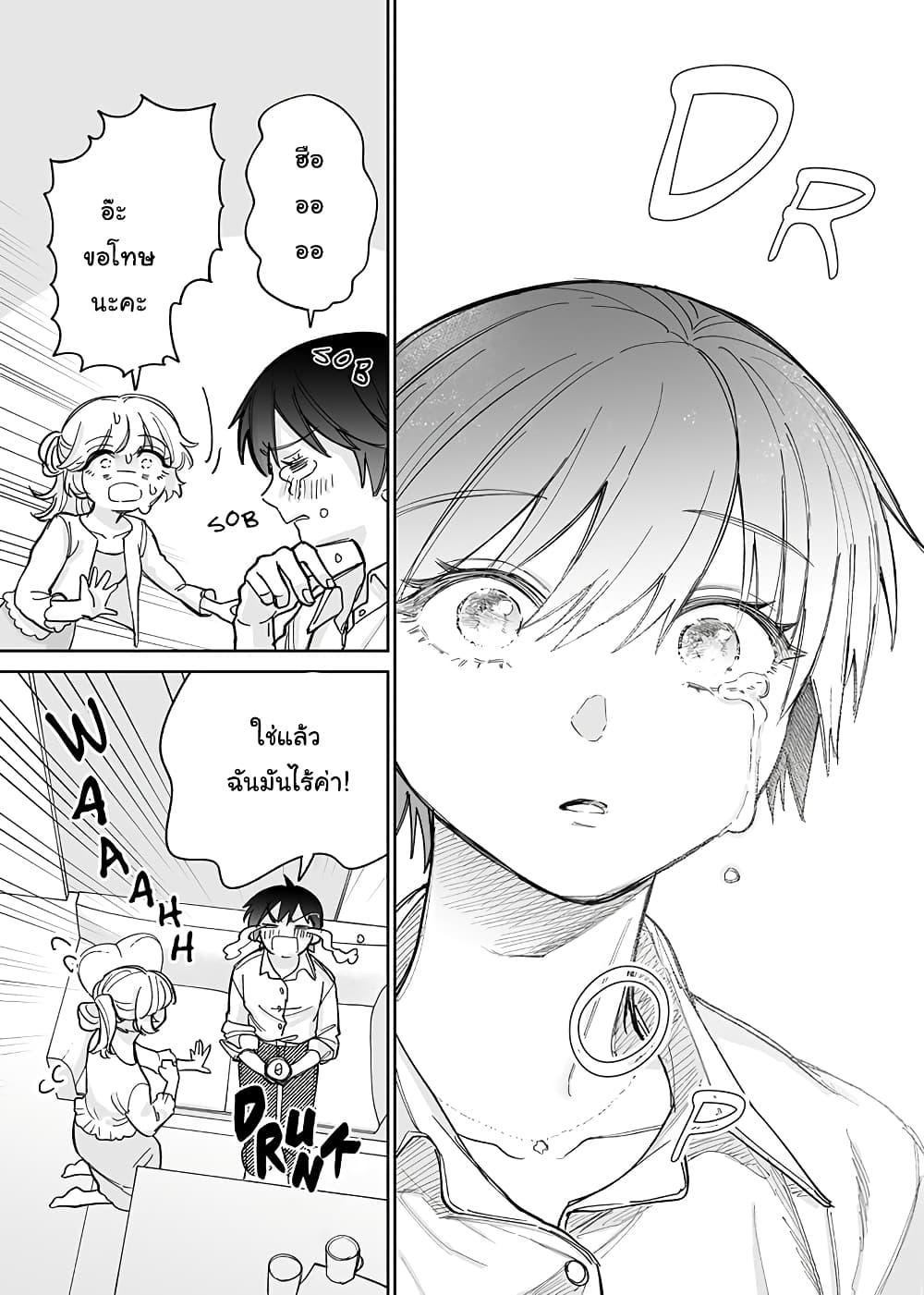 Manga-lc-com อ่านมังงะ อ่านการ์ตูน ออนไลน์ ฟรี Genkai OL to Joshi Daisei ga 〇〇 Suru Hanashi ตอนที่ 1 2 3 4 5 6 7 8 9 10 11 12 13 14 ฟรี ไม่มีโฆษณา Manga-lc - อ่าน มังงะ อ่าน การ์ตูน ออนไลน์ อ่านมังงะ ฟรี