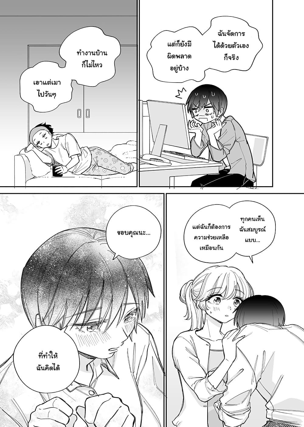 Manga-lc-com อ่านมังงะ อ่านการ์ตูน ออนไลน์ ฟรี Genkai OL to Joshi Daisei ga 〇〇 Suru Hanashi ตอนที่ 1 2 3 4 5 6 7 8 9 10 11 12 13 14 ฟรี ไม่มีโฆษณา Manga-lc - อ่าน มังงะ อ่าน การ์ตูน ออนไลน์ อ่านมังงะ ฟรี