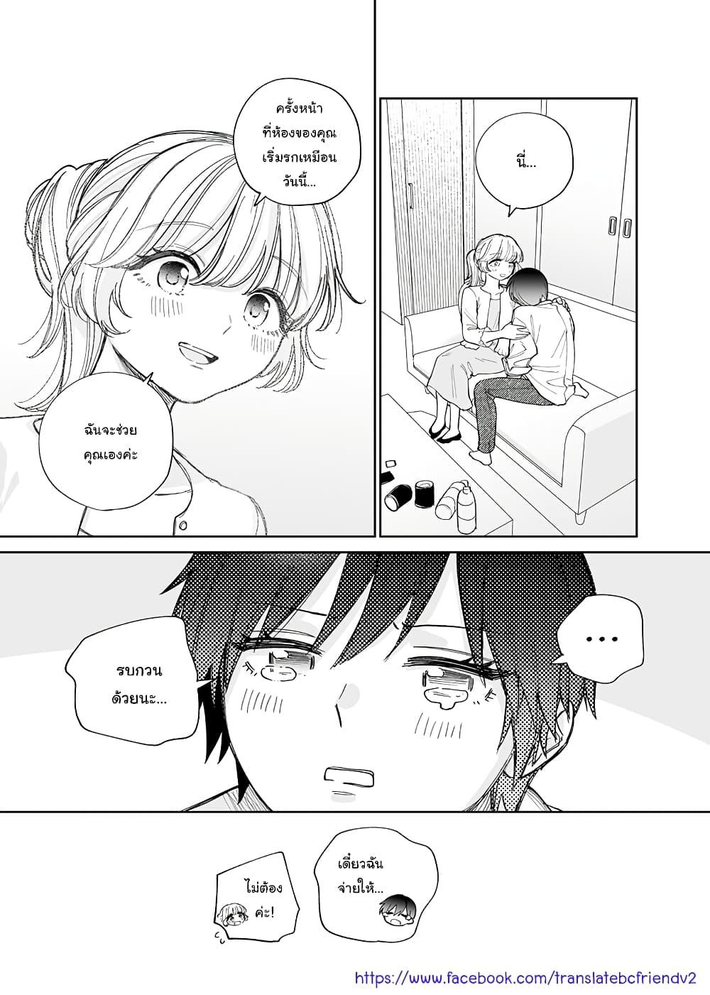 Manga-lc-com อ่านมังงะ อ่านการ์ตูน ออนไลน์ ฟรี Genkai OL to Joshi Daisei ga 〇〇 Suru Hanashi ตอนที่ 1 2 3 4 5 6 7 8 9 10 11 12 13 14 ฟรี ไม่มีโฆษณา Manga-lc - อ่าน มังงะ อ่าน การ์ตูน ออนไลน์ อ่านมังงะ ฟรี